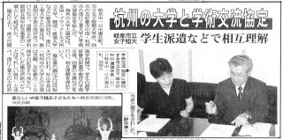 2004年7月11日(日)「岐阜新聞」記事